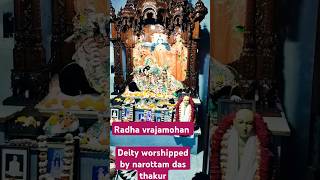 Disappearance day of narottam das thakur vlog Narottam [upl. by Berlinda833]