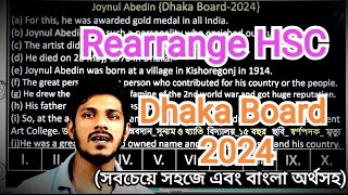 Rearrange HSC  Dhaka Board 2024  rearrangehsc2024 [upl. by Aicilegna]