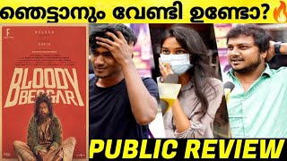 BLOODY BEGGAR Movie Kerala Theatre Response  Kavin  Nelson  Bloody Beggar Review Malayalam [upl. by Godewyn]