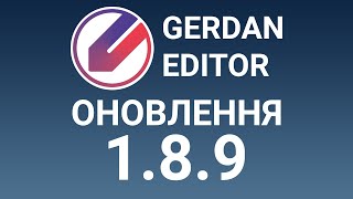 Gerdan Editor  Оновлення 189 [upl. by Metzgar]