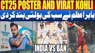 Champions Trophy Poster amp Kohli  Babar Showdown  India vs Bangladesh Clash  Ind  Pak  Ban [upl. by Iey]