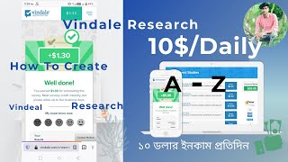 Vindale Research Account Perfectly in Android।। Vindale Research Review [upl. by Gewirtz]