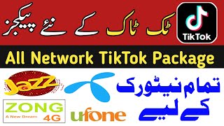 Tik Tok Package Monthly  All network TikTok Package jazz Telenor Ufone and zong [upl. by Eizus664]