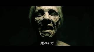 ゲヘナ～死の生ける場所～ Gehenna Where Death Lives 日本語字幕版 [upl. by Viguerie786]