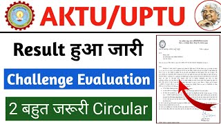 Result हुआ जारी  aktu challenge evaluation update  aktu news today  aktu result update [upl. by Katherine]