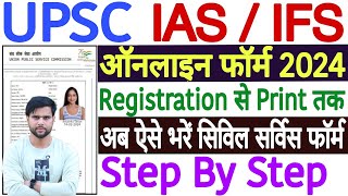 UPSC Form Filling 2024 Kaise Kare  UPSC Civil Services Form Filling 2024  UPSC CSE Form Filling [upl. by Theressa]