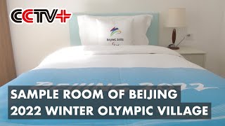 Sample Room of Beijing 2022 Winter Olympic Village Unveiled [upl. by Bourgeois]