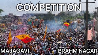 KARNATAKA RAJYOTSAVA 2024  KANNADA BALAGA MAJGAVI Vs BRAHM NAGAR  DEVA AUDIO Vs SRS NO 1 [upl. by Galvan28]