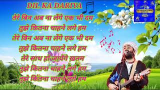 Dil Ka Dariya Song Lyrics [upl. by Mandy840]