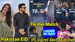 GUJRAT Beat RAJASTHAN IPL Another Thrill Match Shubman Gill 72 Pakistan Public Reaction 😱 [upl. by Arleen49]