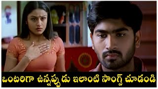 Edi Ranarangama Video song  7g Brindavan colony Telugu Movie Love Video Songs  Shalimarcinema [upl. by Mandell]