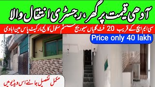 House for sale on installment in Rawalpindi Islamabad  installment house  03338717207 [upl. by Enawd853]