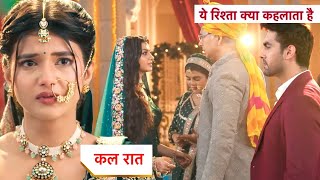 Yeh Rishta Kya Kehlata Hai NEW PROMO 12th August 2024 [upl. by Sigfried83]