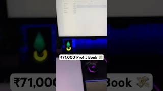 ₹71000 Profit Book trading g [upl. by Auot444]