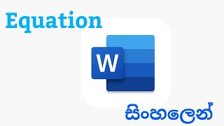 How to insert an Equation in MS Word in Sinhala [upl. by Jilly]