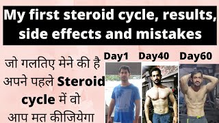 My first steroid cycle results and side effects  what is winstrol  what is testosterone in hindi [upl. by Ailasor440]