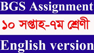 Class 7 Assignment  Bangladesh amp Global Studies  BGS  10th week  English version  BGS [upl. by Bascio]