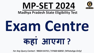 Exam Centre Update for MPSET 2024  Paper 1 Preparation For SET Exam  Madhya Pradesh SET Admit Card [upl. by Eleda]