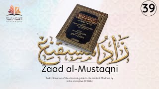 39  Description of The Prayer  Book Of Salah  Zaad al Mustaqni  Ust Abu Abdillah Saeed Hassan [upl. by Xerxes]