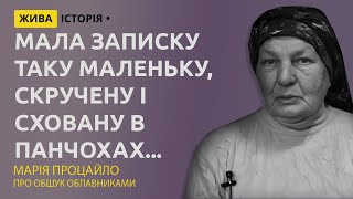 quotМала записку таку маленьку скручену і сховану в панчохахquot Про обшуки облавників [upl. by Eednahs]