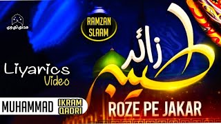 zaire taiba roze pe jakar tu salam  new lyrics naat  naat sharif  New Ramzan Slaam  Slaam [upl. by Kurtzman]