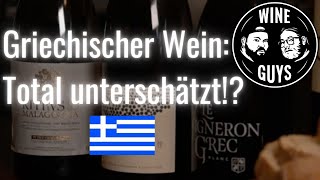 Griechischer Wein  Terroir amp Tradition  Unterschätzte Spitzen Weine abseits des Mainstreams [upl. by Euell]