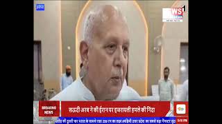 Latest News 06 Ramnagar Ayodhya Lohaghat Mussoorie [upl. by Kavanagh151]