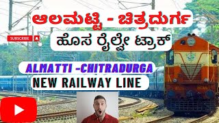 Almatti Chitradurga new railway project and route map  Bengaluru solapur economic corridor [upl. by Schofield]