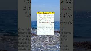 Surah Al Baqarah ayat 198 [upl. by Tiedeman152]