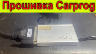 Перепрограмування Carprog [upl. by Orutra]