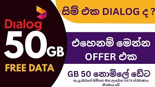 Dialog Free data new method  Get up to 50GB free data  for all dialog users dialogfreedata [upl. by Monreal]