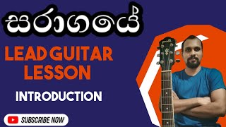 Sinhala Guitar Lessons  Saragaye  Sanuka Wickramasinghe [upl. by Miharbi]