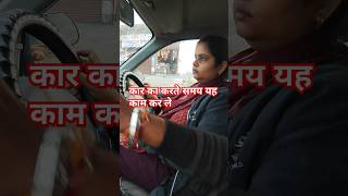 Car ka stering samay per ghumana hi padega aap ko originalcontent cardriving youtube vlog driv [upl. by Borg]