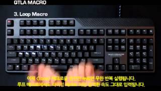 스카이디지탈 nKeyboard 메카닉 LED  QTLA 매크로 활용법 [upl. by Jillene119]