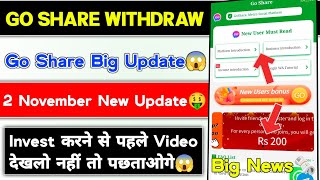 GO SHARE WHATSAPP EARNING  GO SHARE WITHDRAWAL PROBLEM 😱 GO SHARE EARNING APP [upl. by Niamart]