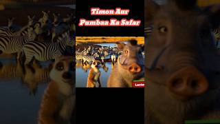 Timon Aur Pumbaa Ka Safar shortstories junglestory shorts [upl. by Peterman]