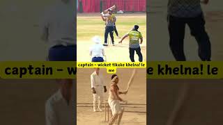 Fatta shot 4k viralvideo shorts tennisballcricket funny funnyshorts trending trendingshorts [upl. by Ezar]