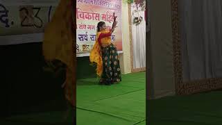 Dariya kinare ek banglo g pori sortsshongdancemotivationalshort [upl. by Adnalahs862]