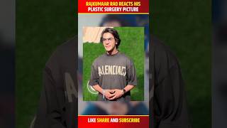 RajKumar Rao Reacts His Plastic Surgery Picture 😯 rajkumarrao shorts bollywood [upl. by Dannie]