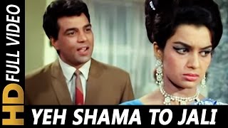 Yeh Shama To Jali Roshni Ke Liye  Mohammed Rafi  Aya Sawan Jhoom Ke 1969 Songs Dharmendra [upl. by Ayomat]