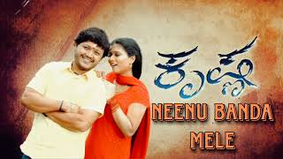 Neenu Banda Mele Tane  Krishna  HD Audio Song  Ganesh Pooja Gandi ganesh romanticlove [upl. by Ardnuyek]