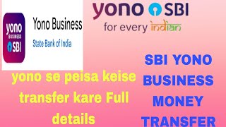 How To SBI Yono Business Money Transfer  SBI Yono Business Se Peisa Keise Transfer Kare  Yono SBI [upl. by Sayce802]