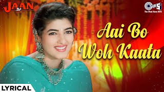 Aai Bo Woh Kaata  Lyrical  Jaan  Twinkle Khanna  Alka Yagnik  90s Hits Hindi Song [upl. by Eelyma158]