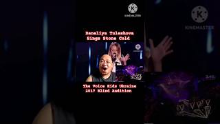 Daneliya Tuleshova Sings Stone Cold Reaction Part 2 [upl. by Anigroeg174]