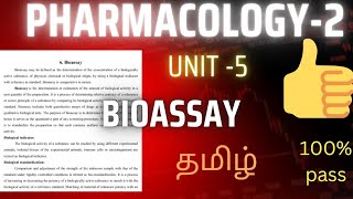 pharmacology 2 bioassay part1fully explained in Tamil [upl. by Pauwles]