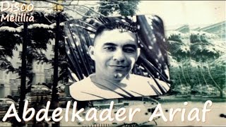 Abdelkader Ariaf  Eyar Ayama Marchayi  Official Video [upl. by Adnorehs]