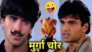 मुर्गा चोर 😂। Sapoot Movie। Sunil Shetty। Akshay Kumar। funny dubbing 🤣।। Kuldeep Rahi gp [upl. by Atworth]