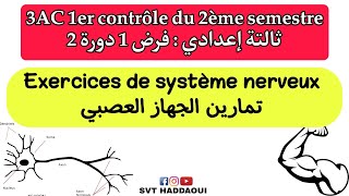 3AC Contrôle 1 semestre 2 svt 3ac college maroc svthaddaoui [upl. by Cavill]