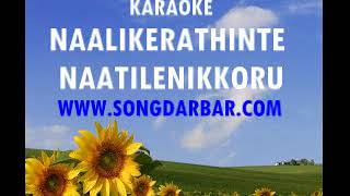 Naalikerathinte Naatilenikkoru Karaoke [upl. by Nwahsed]