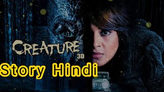 Creature 3D 2024 Best movie  Creature 3D Hindi movie 2024  Creature 3D Short film  creature 3D [upl. by Miko893]